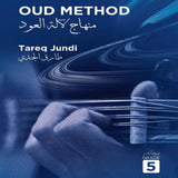 Méthode oud Tareq Jundi Grade 5 - SOLISTOS